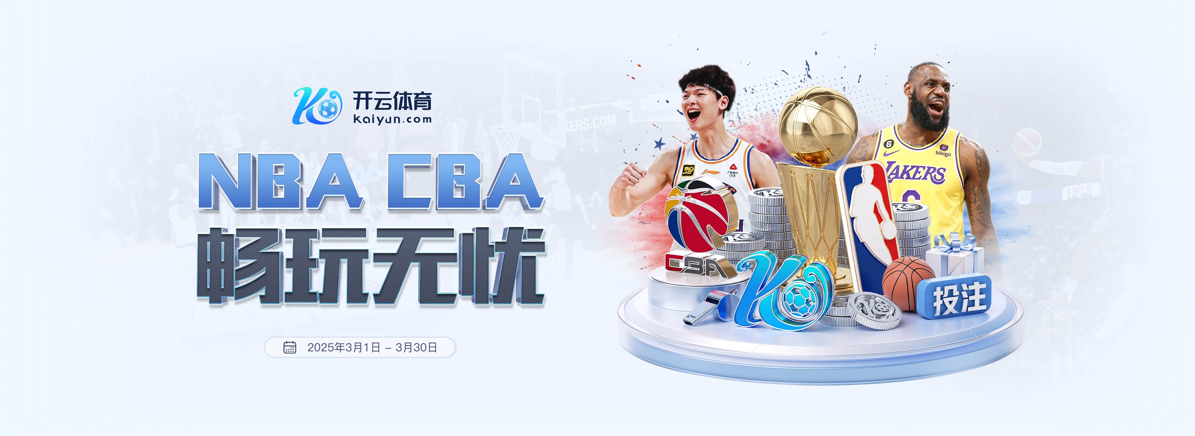 星空·全站体育APP登录